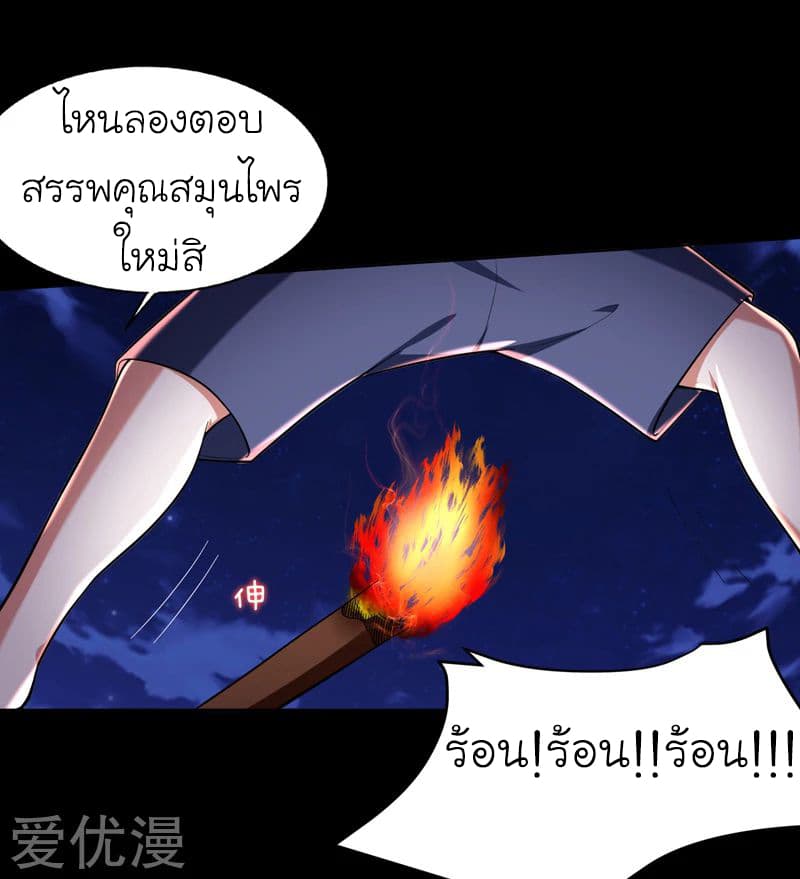 à¸­à¹ˆà¸²à¸™ Picking Up A Shool Beauty To Be Wife