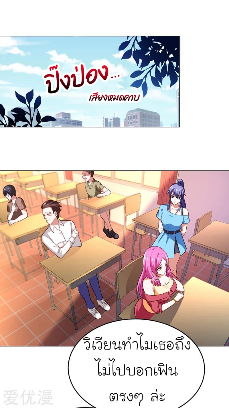 à¸­à¹ˆà¸²à¸™ Picking Up A Shool Beauty To Be Wife