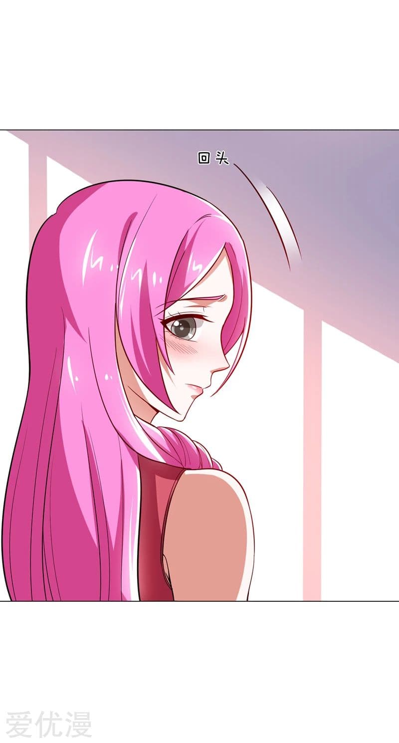 à¸­à¹ˆà¸²à¸™ Picking Up A Shool Beauty To Be Wife