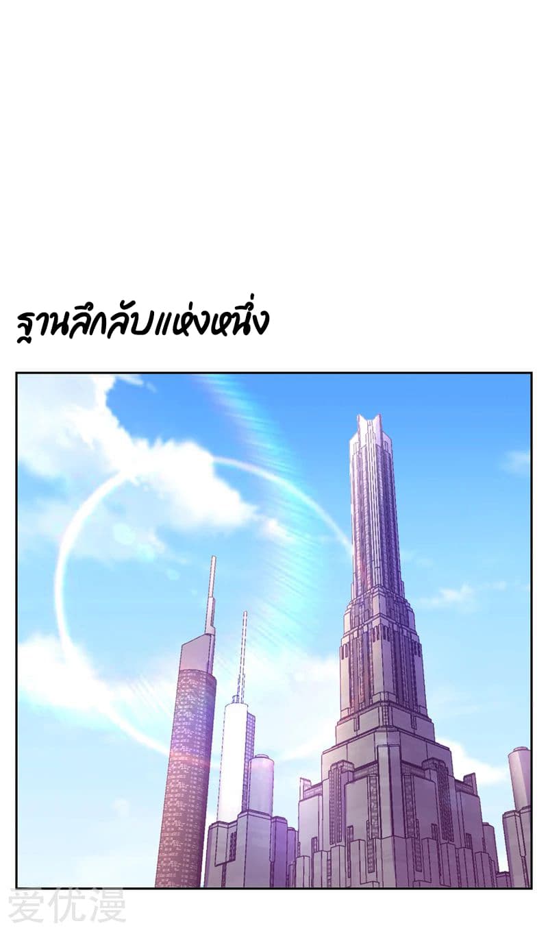 à¸­à¹ˆà¸²à¸™ Picking Up A Shool Beauty To Be Wife