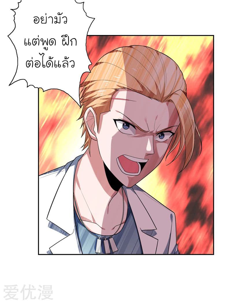 à¸­à¹ˆà¸²à¸™ Picking Up A Shool Beauty To Be Wife