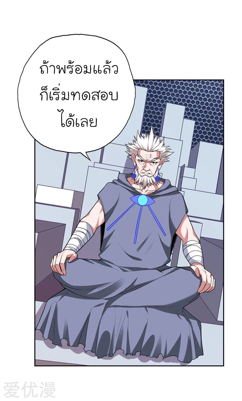 à¸­à¹ˆà¸²à¸™ Picking Up A Shool Beauty To Be Wife