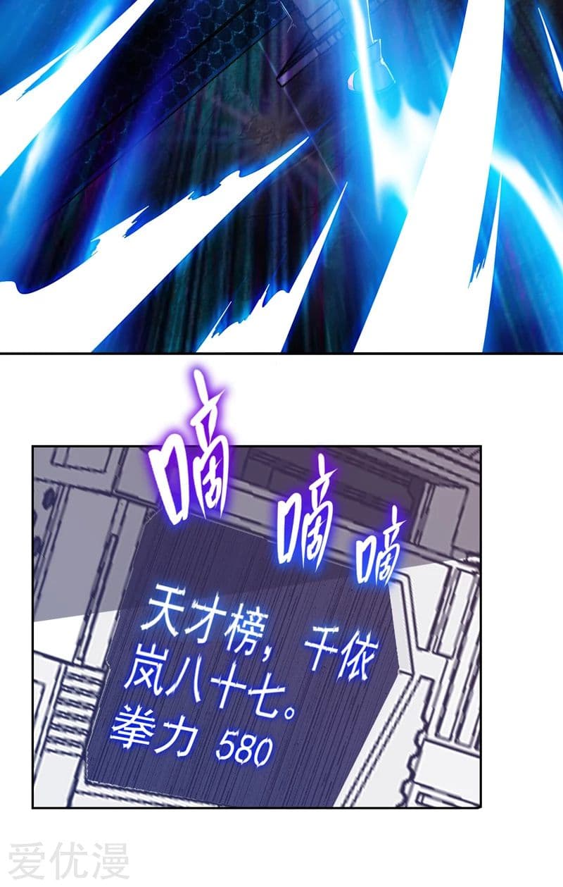 à¸­à¹ˆà¸²à¸™ Picking Up A Shool Beauty To Be Wife