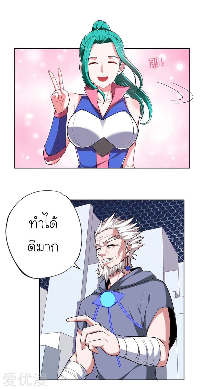 à¸­à¹ˆà¸²à¸™ Picking Up A Shool Beauty To Be Wife