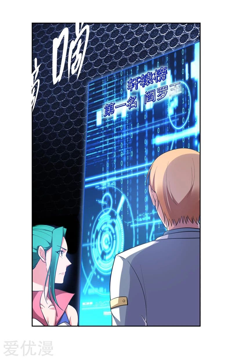 à¸­à¹ˆà¸²à¸™ Picking Up A Shool Beauty To Be Wife