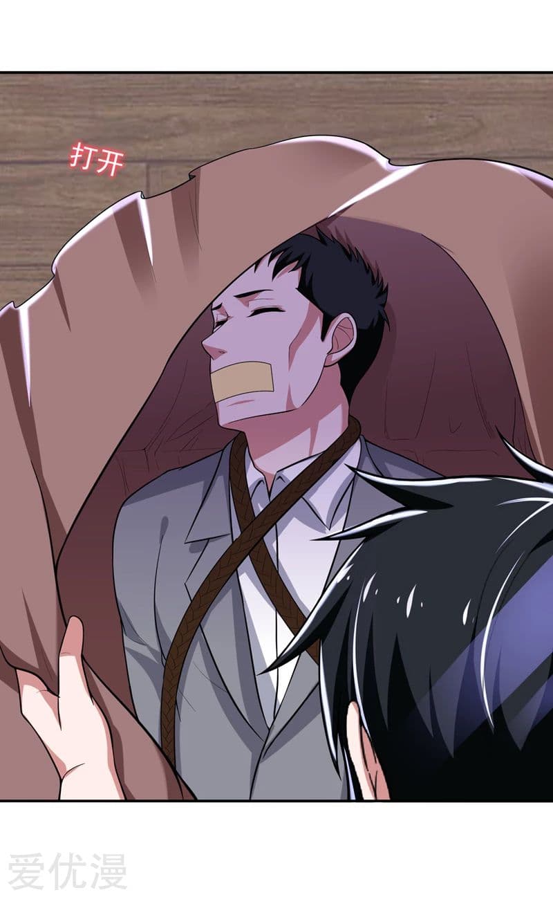 à¸­à¹ˆà¸²à¸™ Picking Up A Shool Beauty To Be Wife