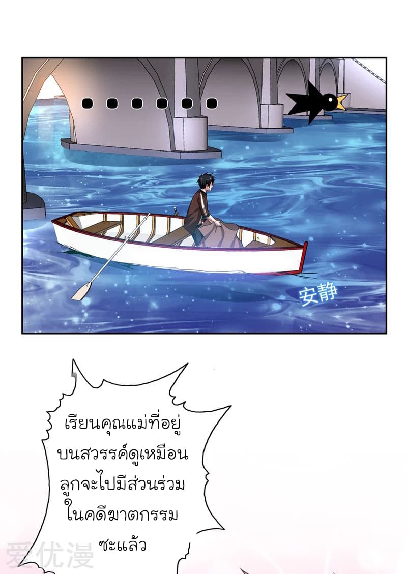 à¸­à¹ˆà¸²à¸™ Picking Up A Shool Beauty To Be Wife