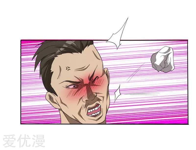 à¸­à¹ˆà¸²à¸™ Picking Up A Shool Beauty To Be Wife