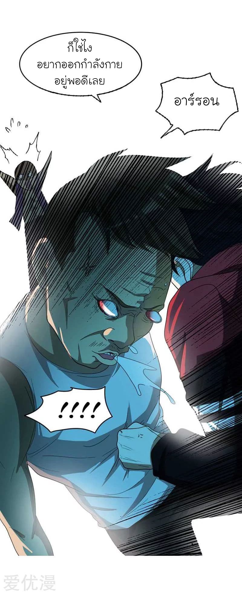 à¸­à¹ˆà¸²à¸™ Picking Up A Shool Beauty To Be Wife