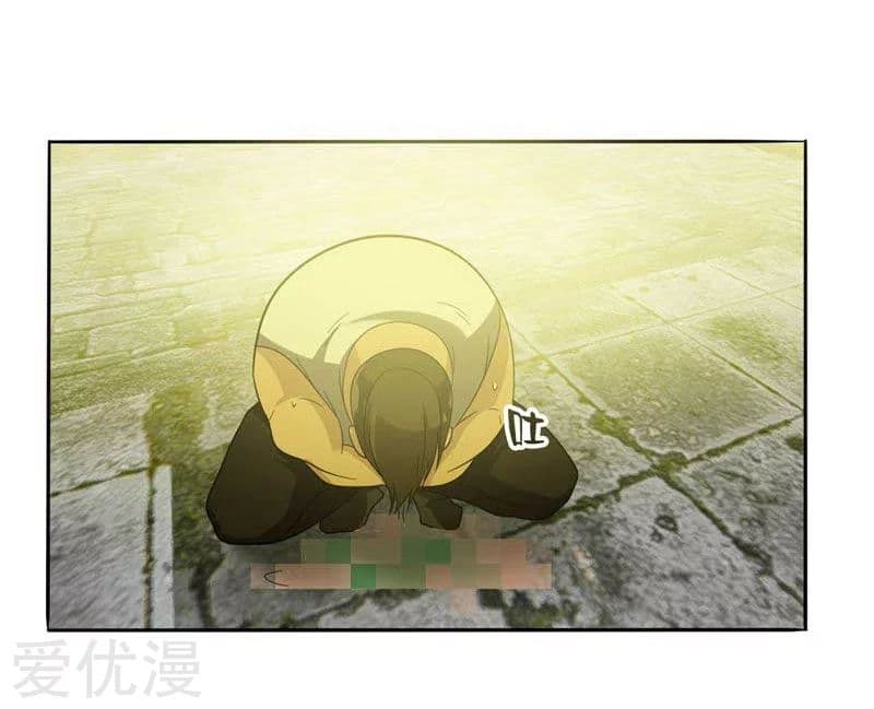 à¸­à¹ˆà¸²à¸™ Picking Up A Shool Beauty To Be Wife