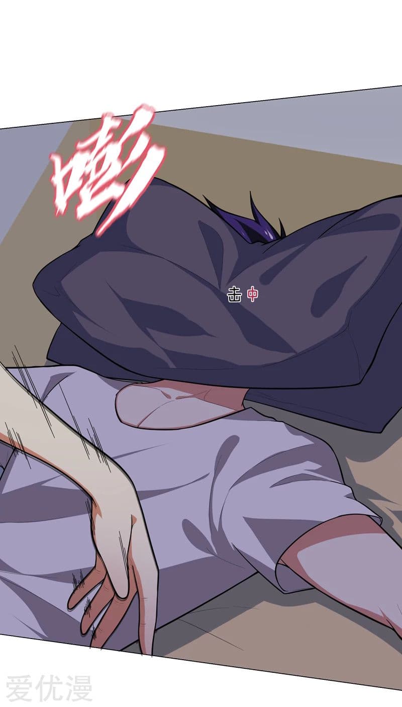 à¸­à¹ˆà¸²à¸™ Picking Up A Shool Beauty To Be Wife