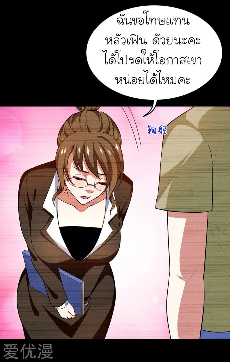 à¸­à¹ˆà¸²à¸™ Picking Up A Shool Beauty To Be Wife