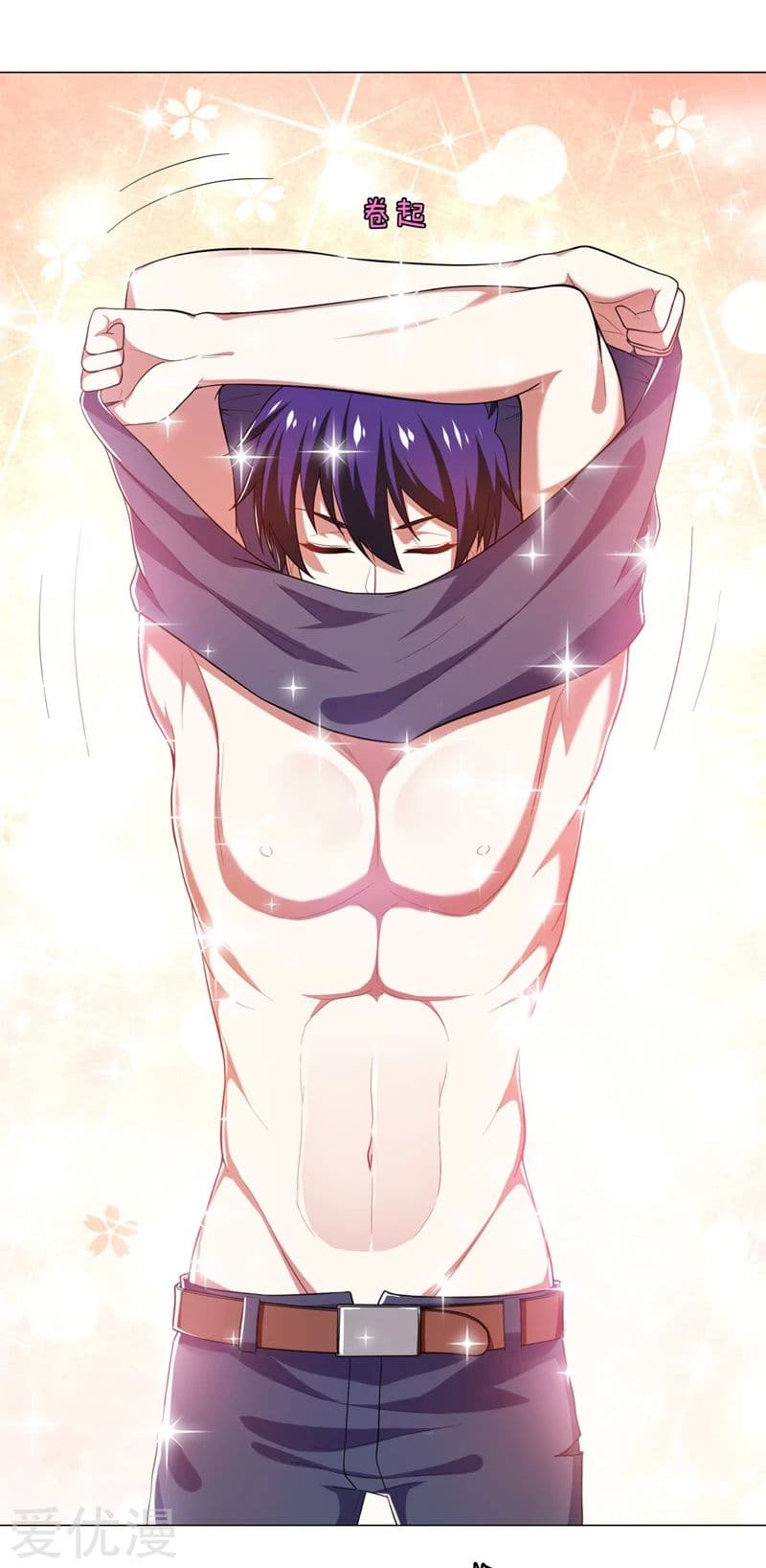 à¸­à¹ˆà¸²à¸™ Picking Up A Shool Beauty To Be Wife