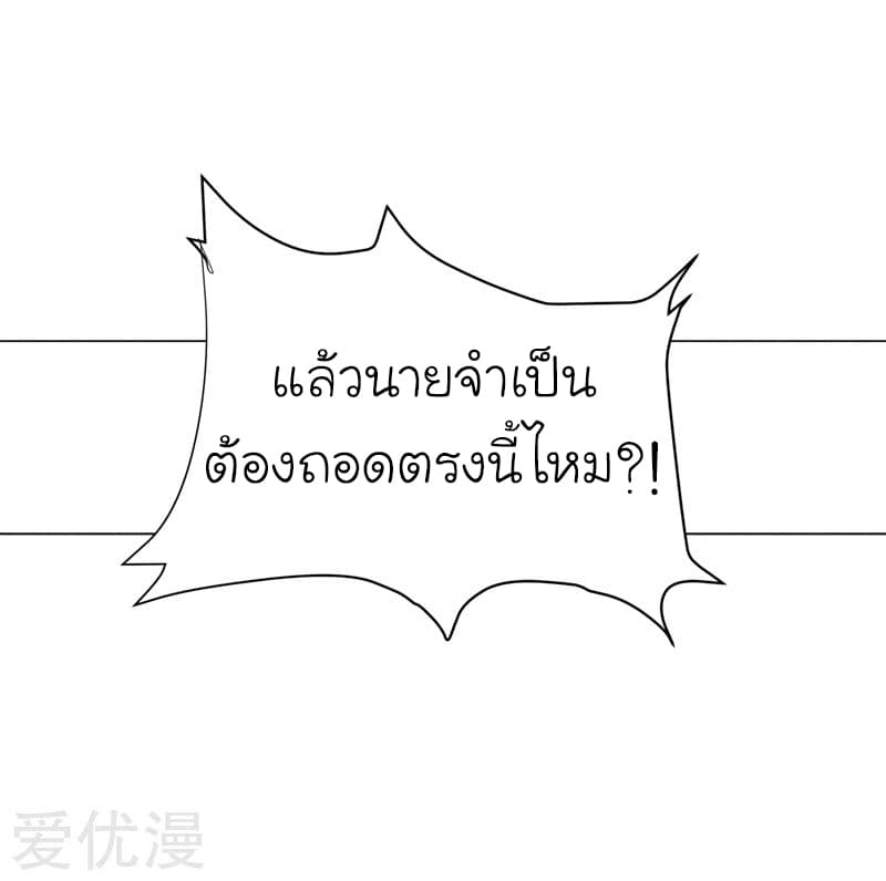 à¸­à¹ˆà¸²à¸™ Picking Up A Shool Beauty To Be Wife