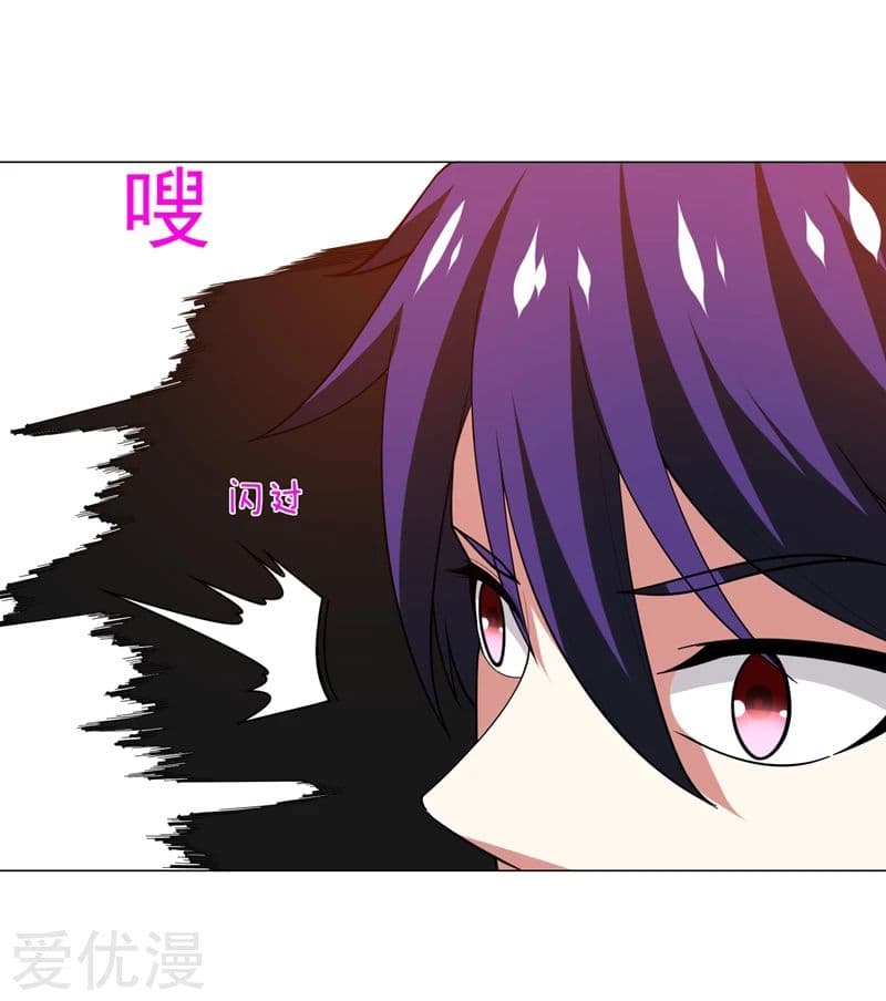 à¸­à¹ˆà¸²à¸™ Picking Up A Shool Beauty To Be Wife