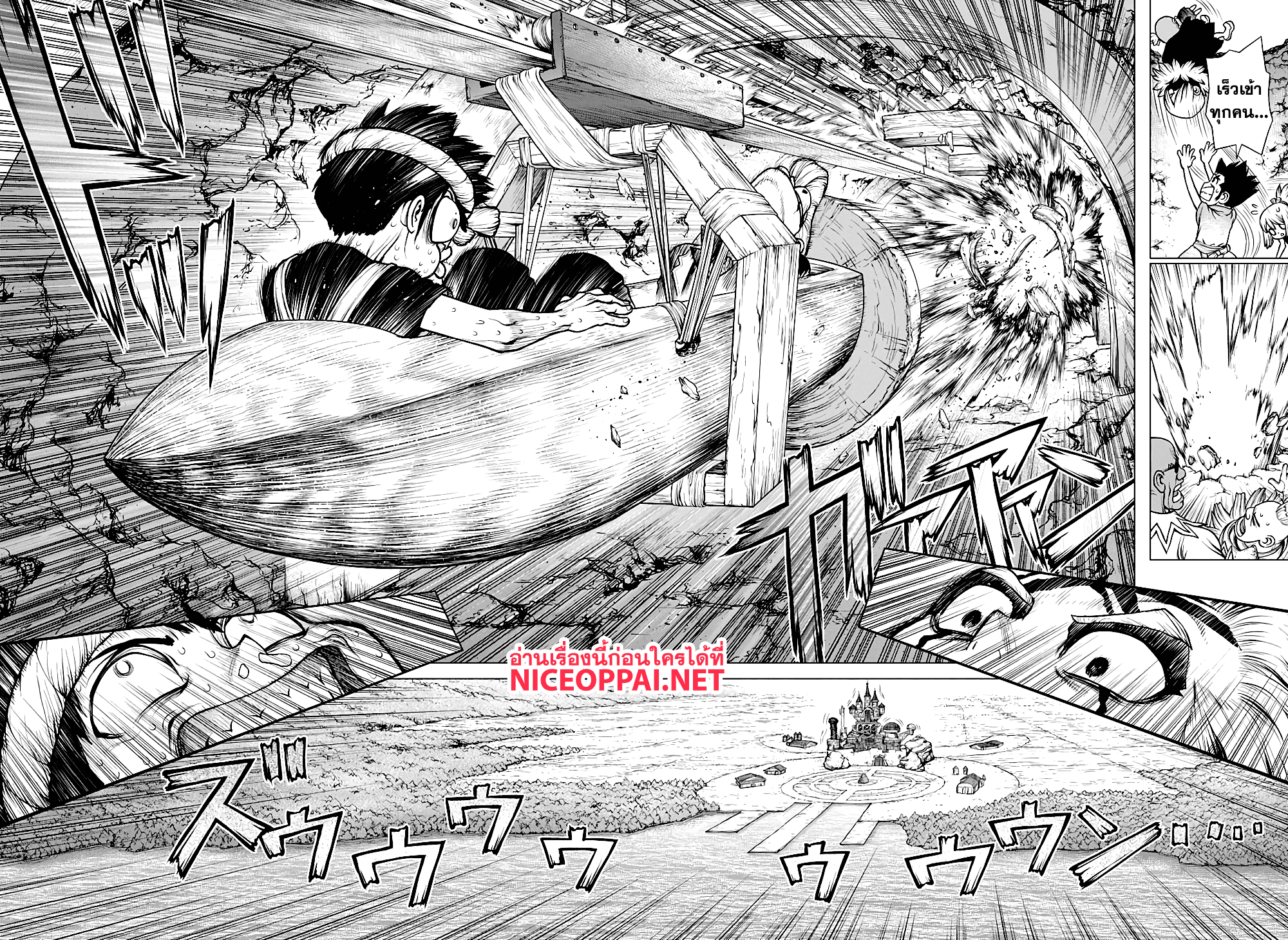 เธญเนเธฒเธ Dr. Stone