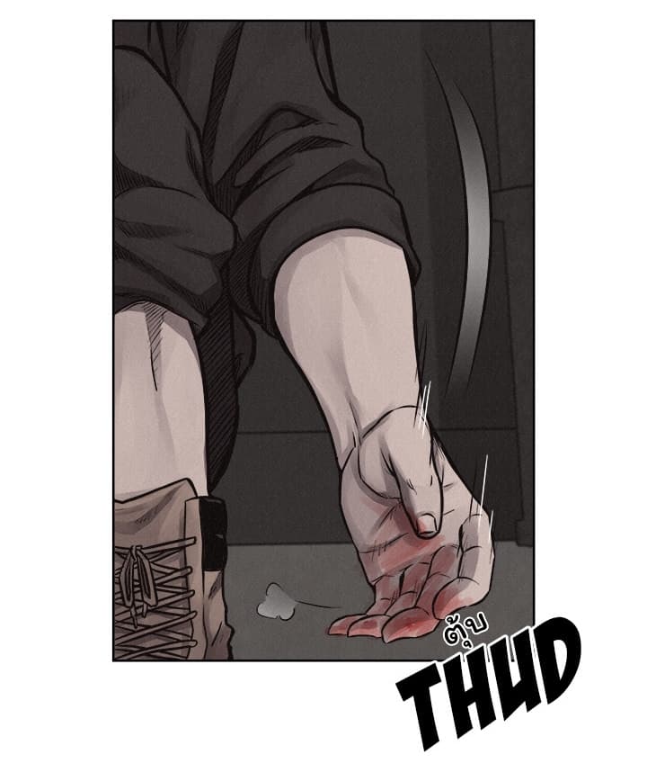 à¸­à¹ˆà¸²à¸™ Pounding