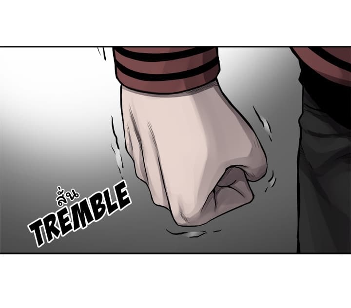 à¸­à¹ˆà¸²à¸™ Pounding