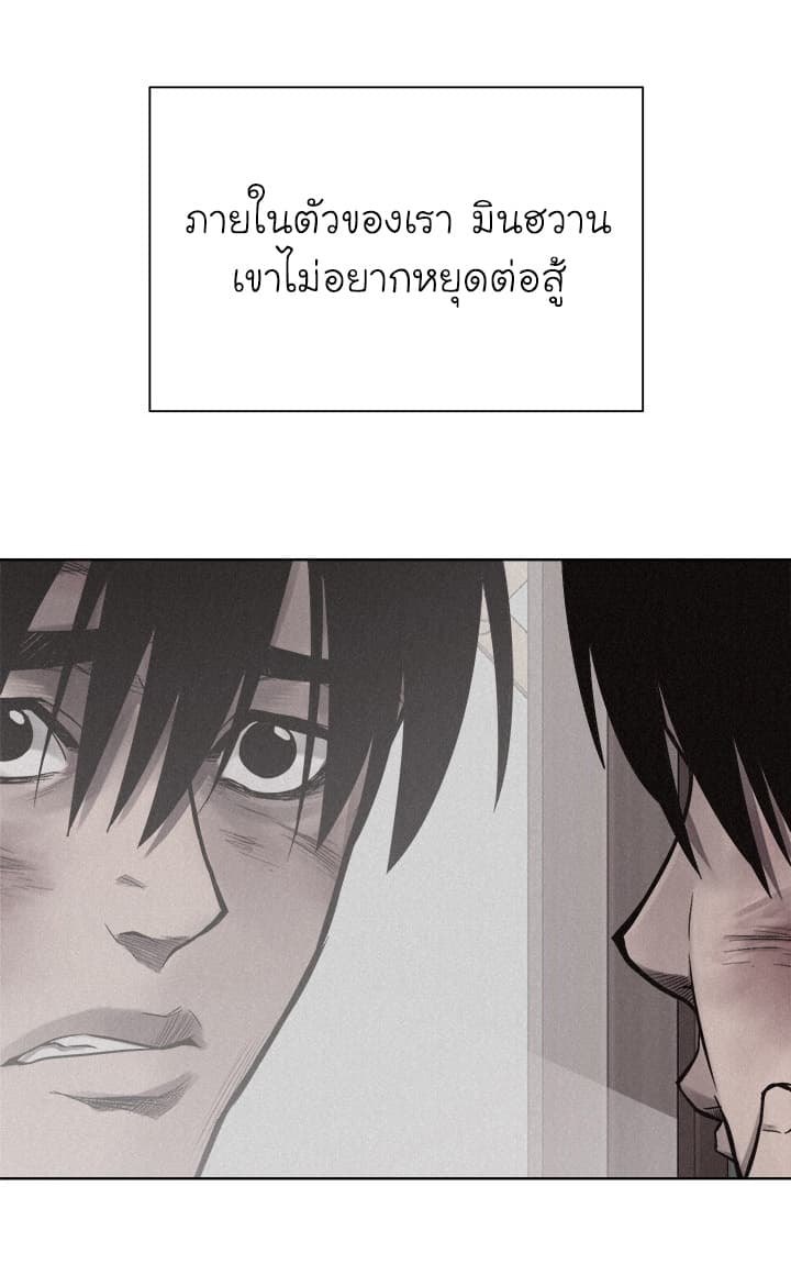 à¸­à¹ˆà¸²à¸™ Pounding
