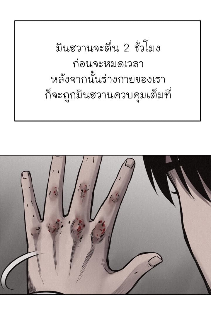 à¸­à¹ˆà¸²à¸™ Pounding