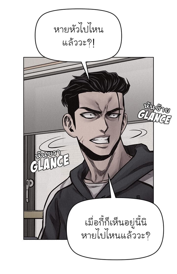 à¸­à¹ˆà¸²à¸™ Pounding
