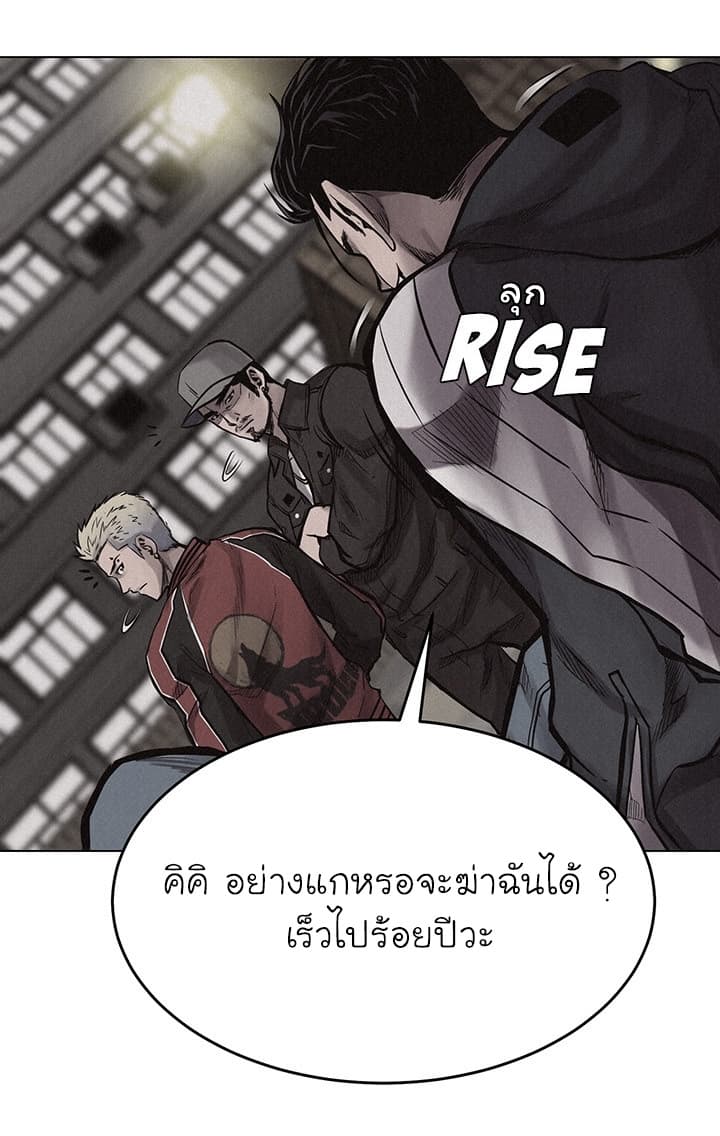à¸­à¹ˆà¸²à¸™ Pounding