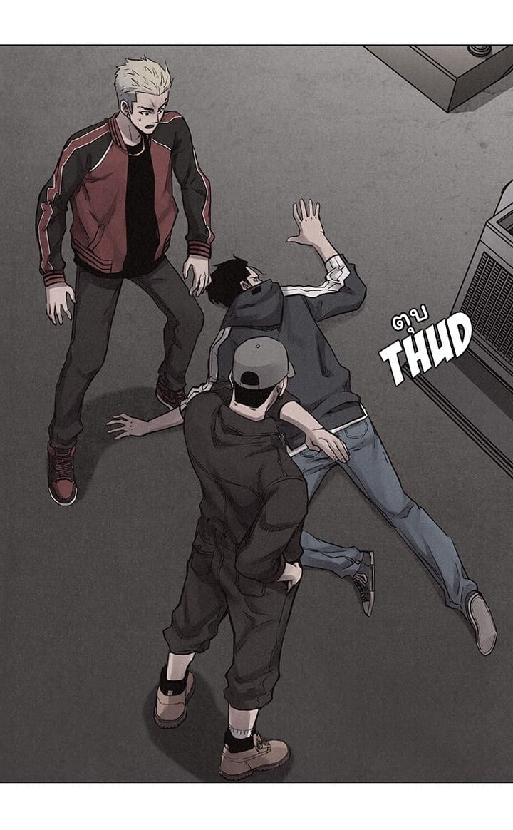 à¸­à¹ˆà¸²à¸™ Pounding