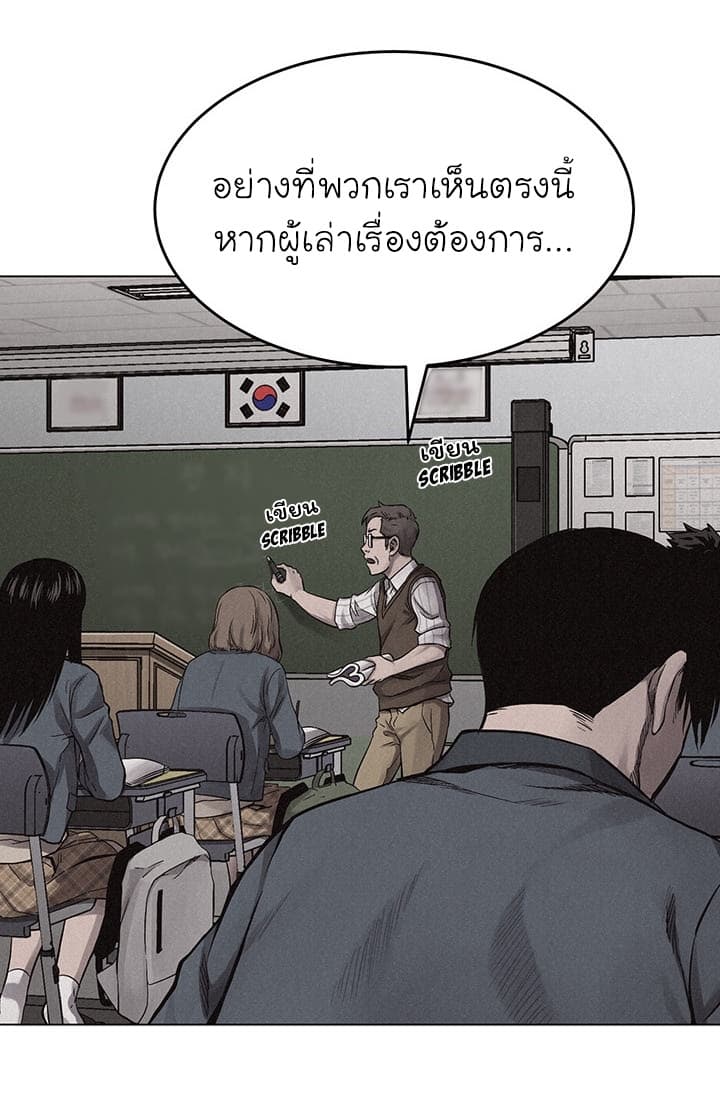 à¸­à¹ˆà¸²à¸™ Pounding