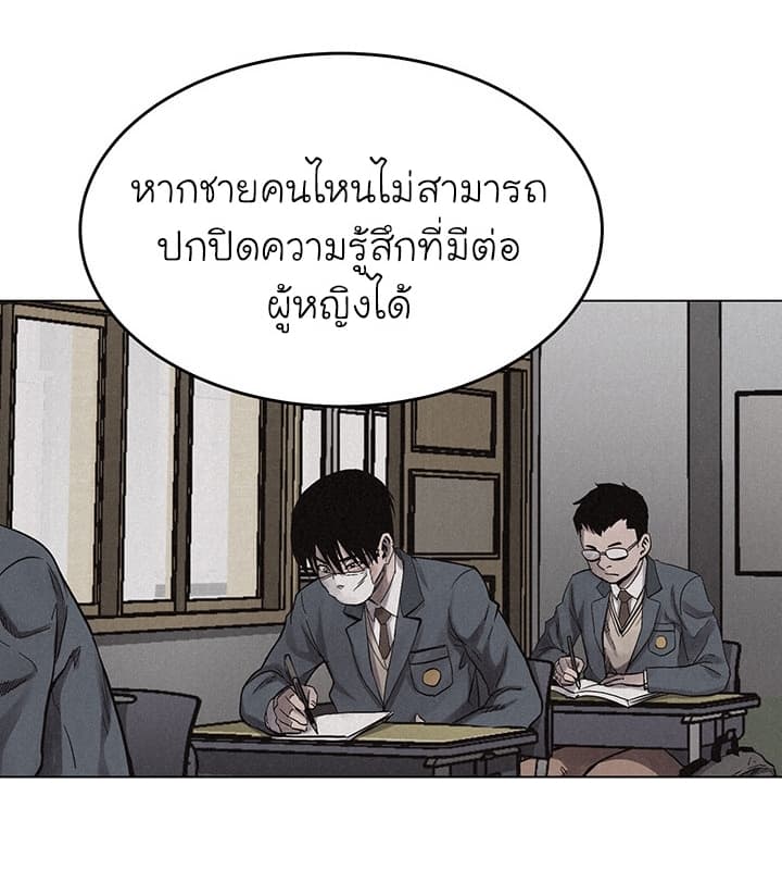 à¸­à¹ˆà¸²à¸™ Pounding