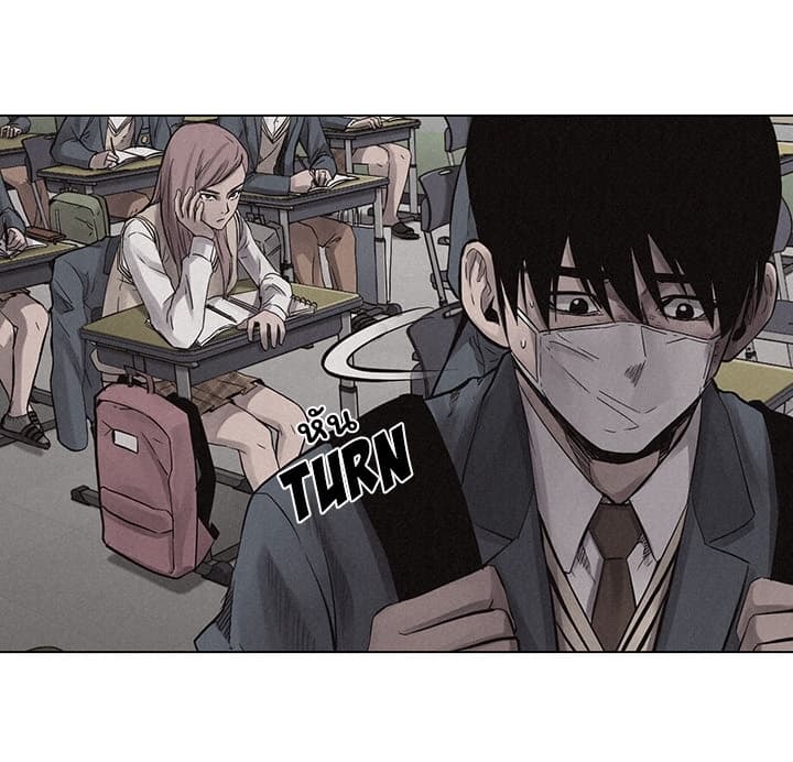 à¸­à¹ˆà¸²à¸™ Pounding