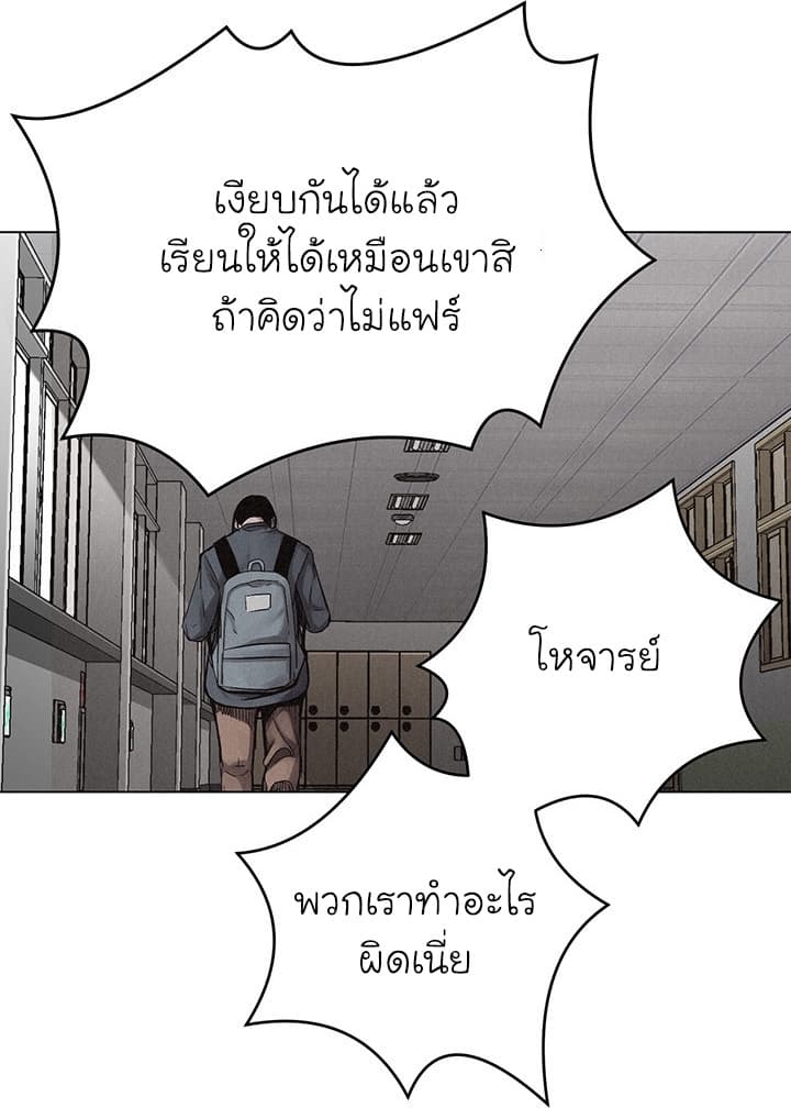 à¸­à¹ˆà¸²à¸™ Pounding