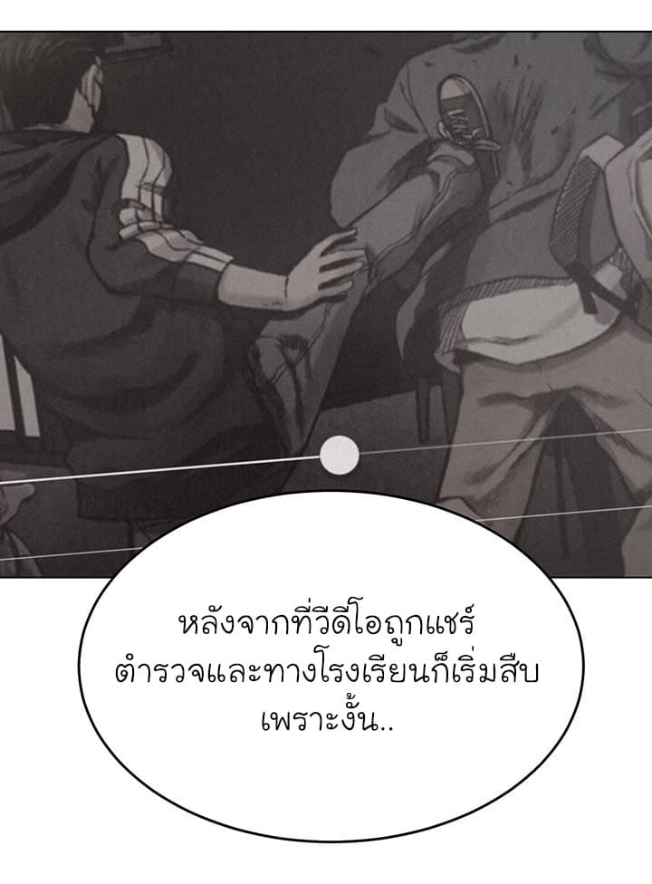 à¸­à¹ˆà¸²à¸™ Pounding