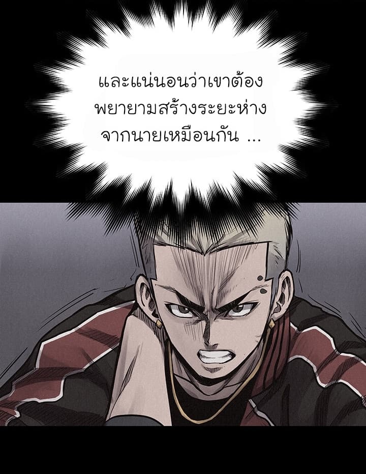 à¸­à¹ˆà¸²à¸™ Pounding