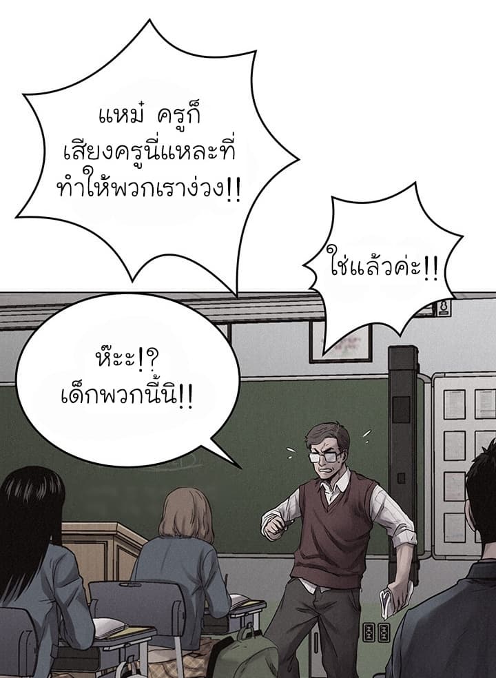 à¸­à¹ˆà¸²à¸™ Pounding