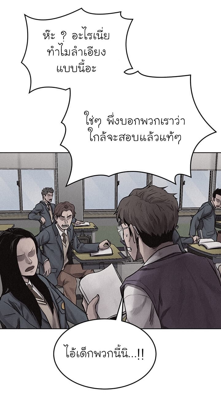 à¸­à¹ˆà¸²à¸™ Pounding