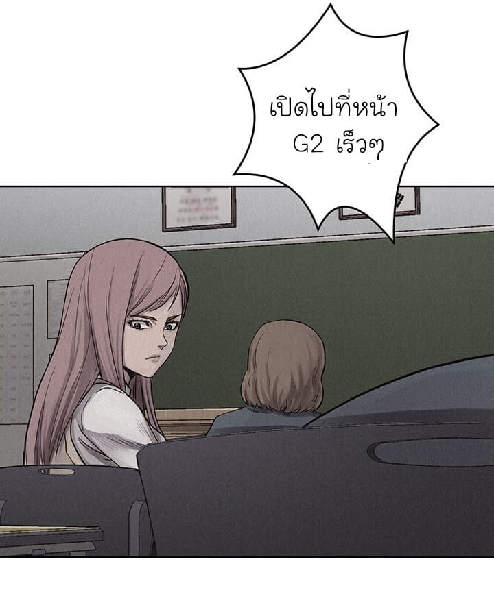 à¸­à¹ˆà¸²à¸™ Pounding