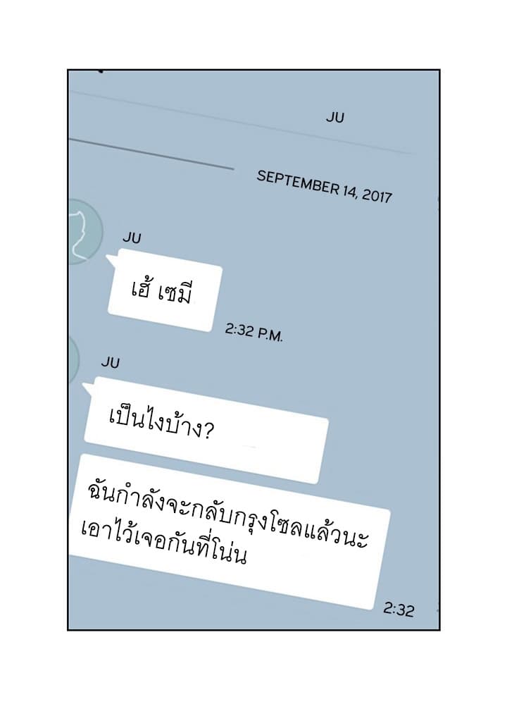 à¸­à¹ˆà¸²à¸™ Pounding