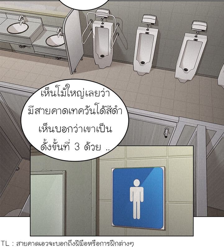 à¸­à¹ˆà¸²à¸™ Pounding