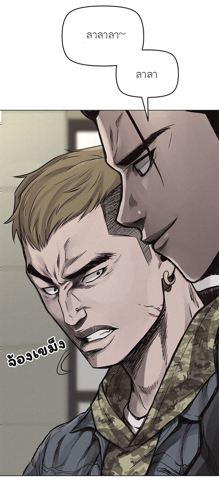 à¸­à¹ˆà¸²à¸™ Pounding