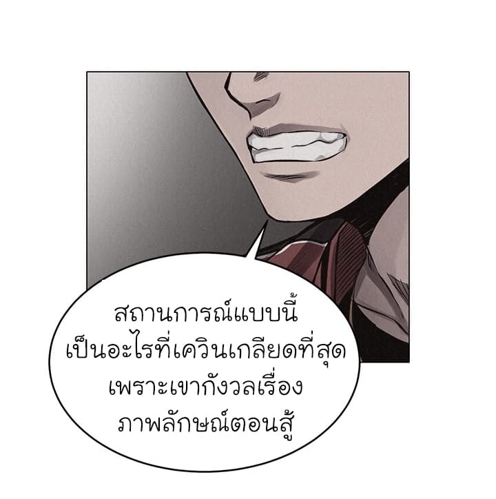 à¸­à¹ˆà¸²à¸™ Pounding