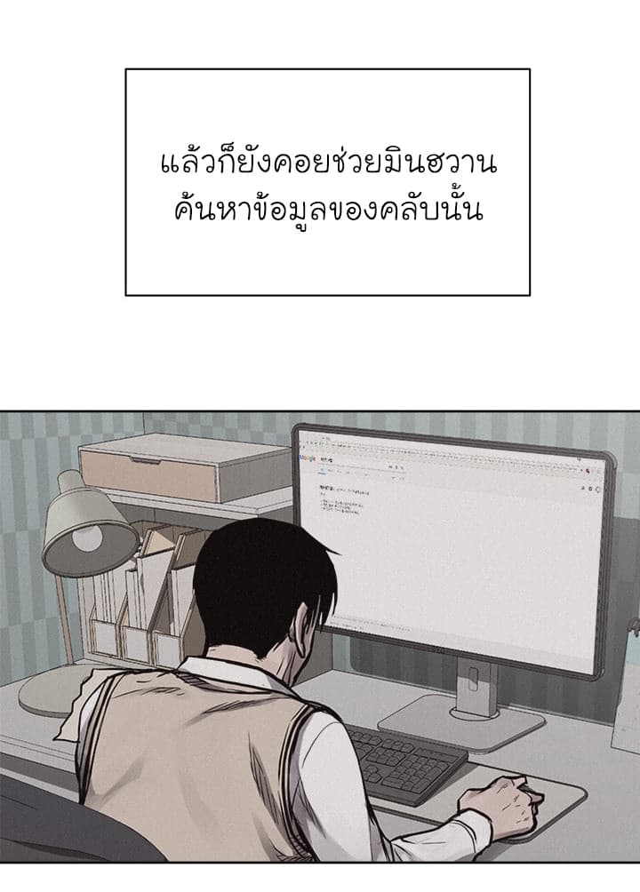 à¸­à¹ˆà¸²à¸™ Pounding