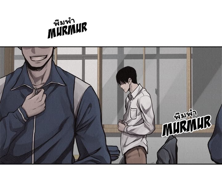 à¸­à¹ˆà¸²à¸™ Pounding