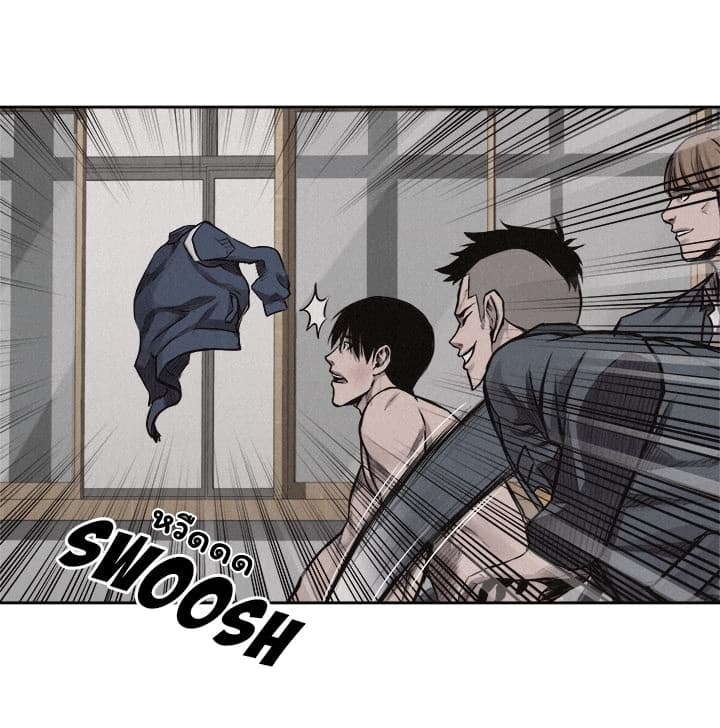 à¸­à¹ˆà¸²à¸™ Pounding