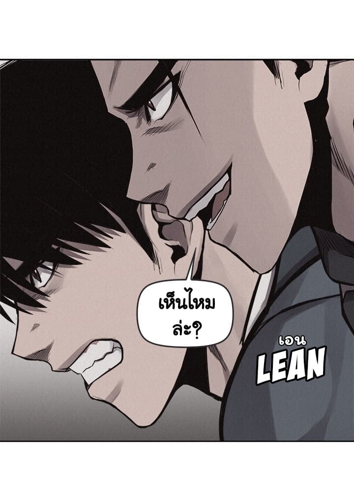à¸­à¹ˆà¸²à¸™ Pounding