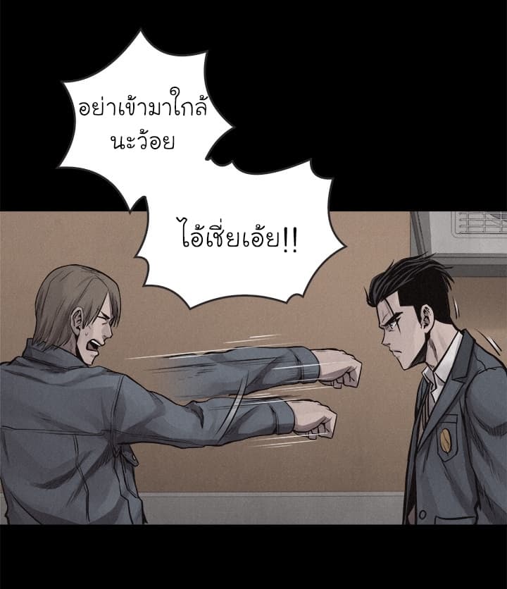 à¸­à¹ˆà¸²à¸™ Pounding