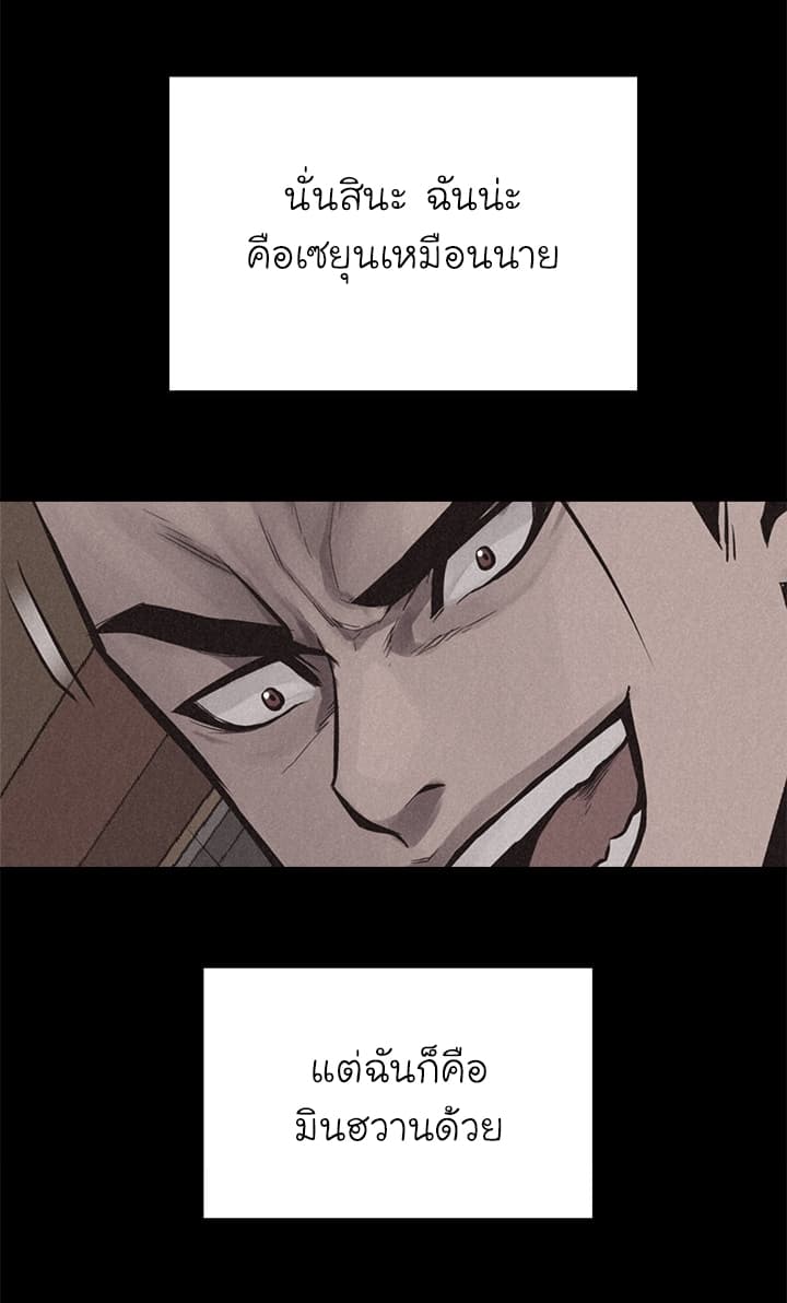 à¸­à¹ˆà¸²à¸™ Pounding