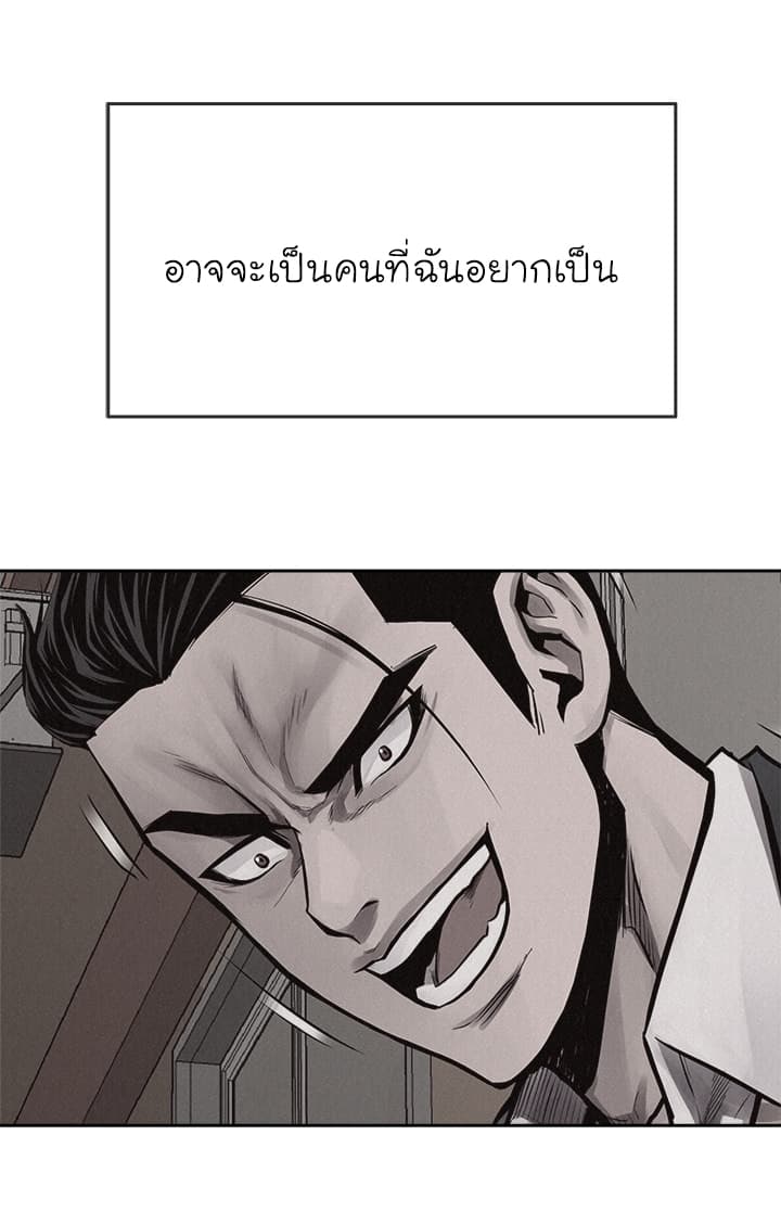 à¸­à¹ˆà¸²à¸™ Pounding