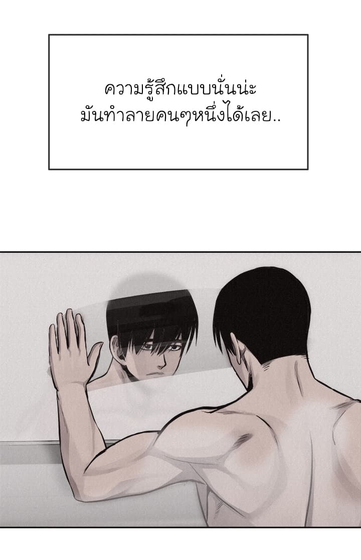 à¸­à¹ˆà¸²à¸™ Pounding