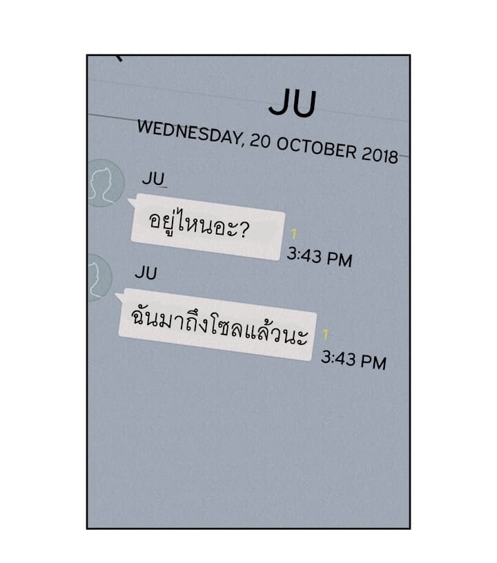 à¸­à¹ˆà¸²à¸™ Pounding