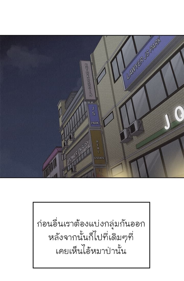 à¸­à¹ˆà¸²à¸™ Pounding